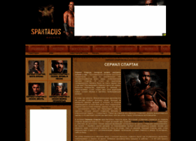Serial-spartak.ru thumbnail Serial-spartak.ru thumbnail