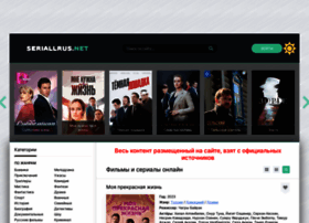 Seriallrus.net thumbnail
