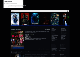 Serialy-2022.com thumbnail