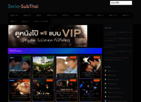 Serie-subthai.com thumbnail