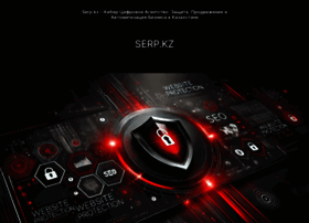 Serp.kz thumbnail