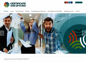 Sertifikat.eu.mk thumbnail