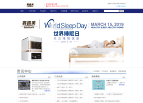 Serumi.com.cn thumbnail Serumi.com.cn thumbnail