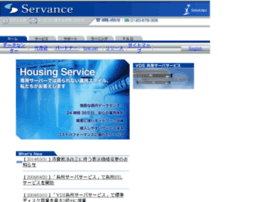 Servance.jp thumbnail