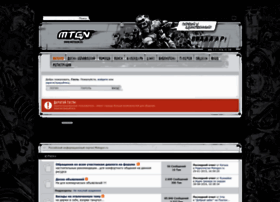 Server.motogon.ru thumbnail
