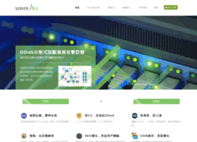 Serverage.com thumbnail