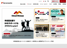 Serverworks.co.jp thumbnail