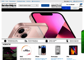 Service-help.ru thumbnail Service-help.ru thumbnail
