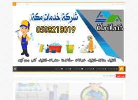 Service-makkah.com thumbnail