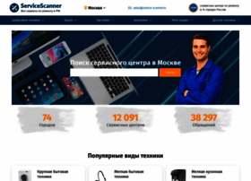Service-scanner.ru thumbnail