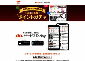 Service-top.jp thumbnail