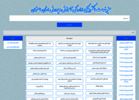 Service.isfedu.ir thumbnail Service.isfedu.ir thumbnail