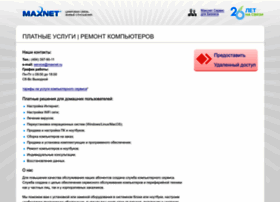 Service.maxnet.ru thumbnail
