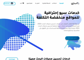 Service.seovalide.com thumbnail