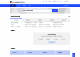 Service.ys7.com thumbnail