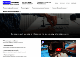 Serviceglobal.ru thumbnail
