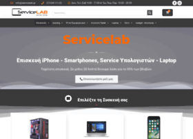 Servicelab.gr thumbnail
