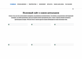 Servicesports.ru thumbnail