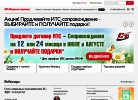 Servicetrend.ru thumbnail Servicetrend.ru thumbnail