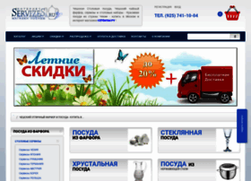 Servizes.ru thumbnail