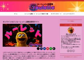 Sesame-street.jp thumbnail