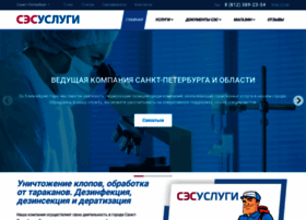 Sesuslugi.ru thumbnail Sesuslugi.ru thumbnail