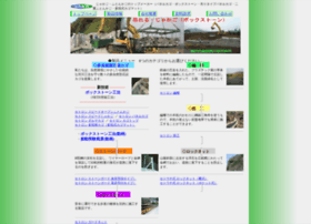 Setolon.jp thumbnail