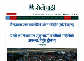 Setopati.com thumbnail