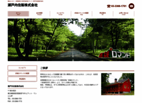 Setouchi-j.com thumbnail