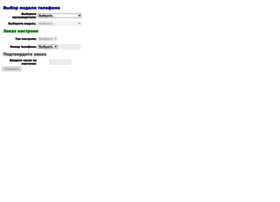 Settings.megacom.kg thumbnail