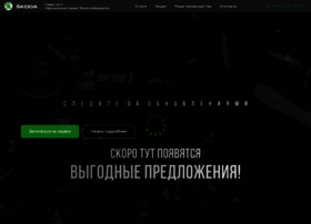 Sevavto.ru thumbnail