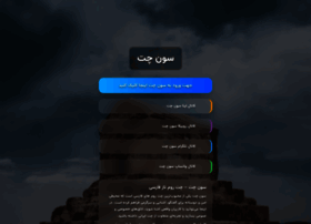 Sevenchat.net thumbnail