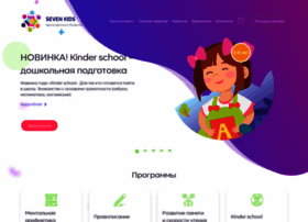Sevenkids.ru thumbnail