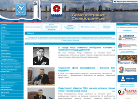 Severodvinsk.ru thumbnail