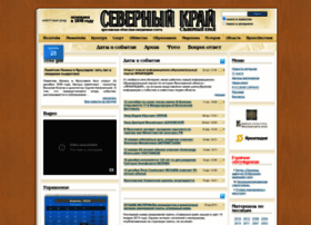 Sevkray.ru thumbnail
