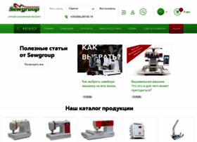 Sewgroup.com.ua thumbnail Sewgroup.com.ua thumbnail