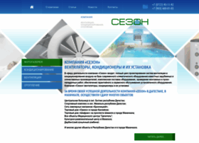 Sezon05.ru thumbnail