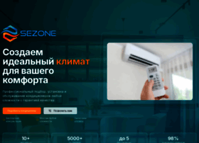 Sezone.ru thumbnail