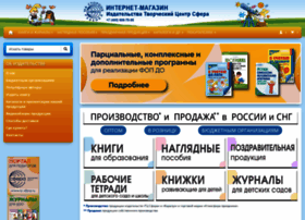 Book Ru Интернет Магазин