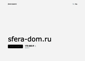 Sfera-dom.ru thumbnail Sfera-dom.ru thumbnail