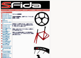 Sfida-cycle.jp thumbnail Sfida-cycle.jp thumbnail