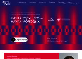 Sfy-conf.ru thumbnail
