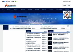 Sgacc.cn thumbnail
