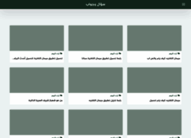 Sganswer.net thumbnail
