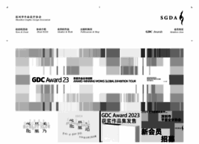 Sgda.cc thumbnail