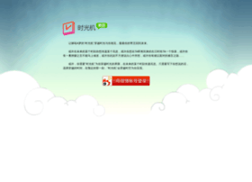 Sgj.feibo.cn thumbnail
