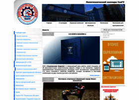 Sgkbii.ru thumbnail Sgkbii.ru thumbnail