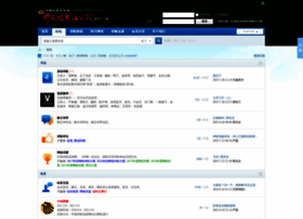 Sglpw.cn thumbnail