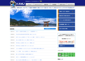 Sgn-g.co.jp thumbnail