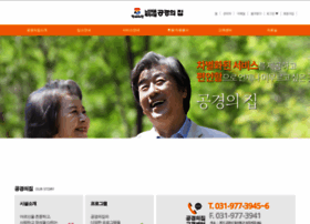 Sgong.kr thumbnail